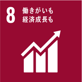 8.働き外も経済成長も